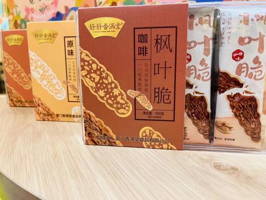 香满堂枫叶脆160gX4盒一套 商品图2