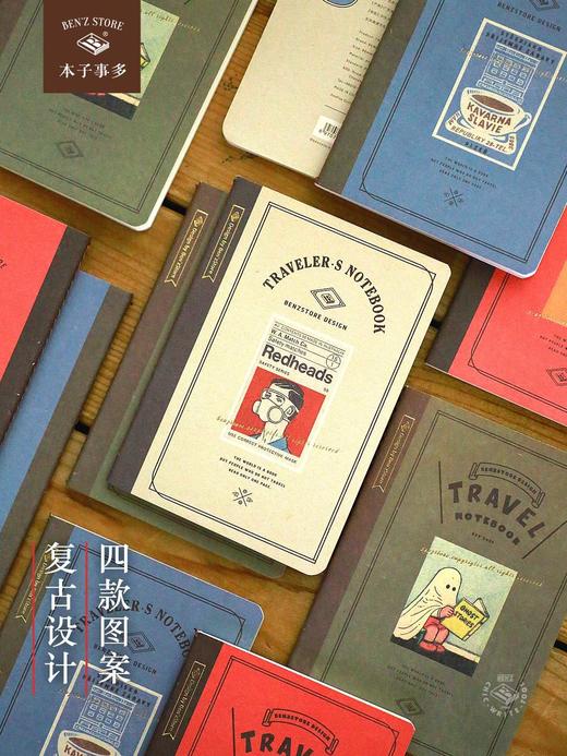 本字时多复古怀旧旅行手帐空白替芯 商品图0