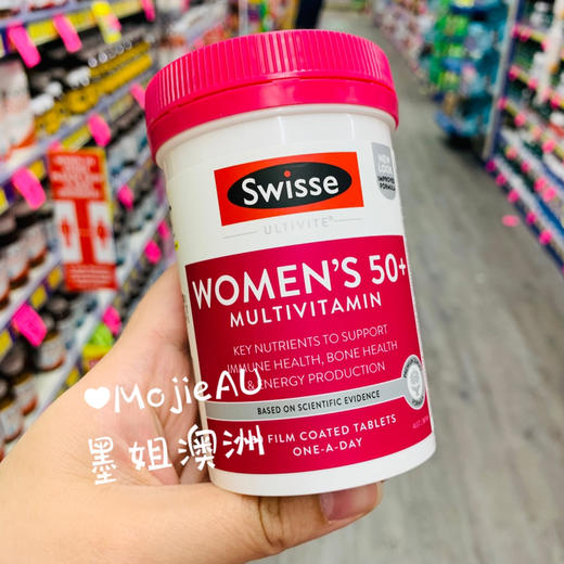 Swisse女士男士儿童青少年多种复合维生素 墨姐澳洲代购 商品图2