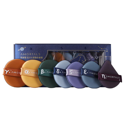 尔木萄北斗七星粉扑，爆款！（7枚装） 商品图4