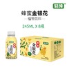 轻纯·蜂蜜金银花，清热解渴，火锅好搭档，烧烤必备好物 商品缩略图3