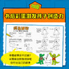 鳄鱼zhen探 商品缩略图6