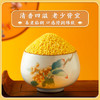 柴火大院 黄小米 （杂粮  小米粥  真空装 粥米伴侣）2kg 商品缩略图2