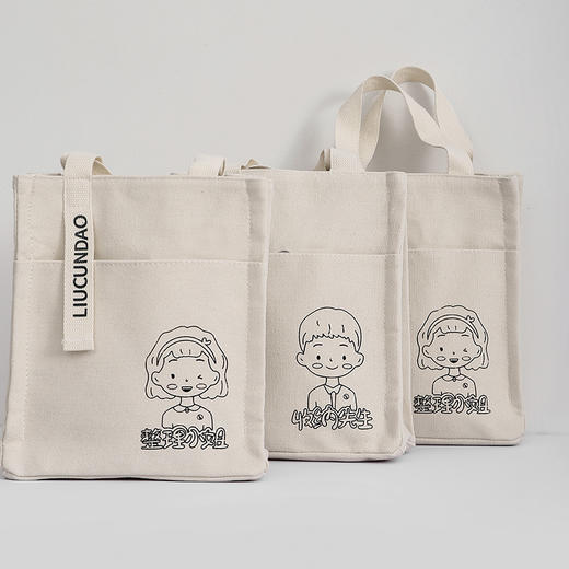 【清仓】留存道儿童定制帆布袋帆布包 商品图2