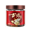 古方经典原味红糖180g罐装 商品缩略图4