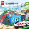 H  hape   E3773AE   火车轨道交运枢纽收纳套 商品缩略图5