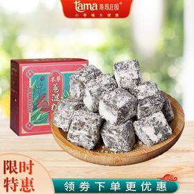 本草薏湿糕，汇集十二味本草食材，享健康美味温养调和