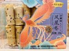 香满堂凤凰卷330gX4盒一套 商品缩略图0
