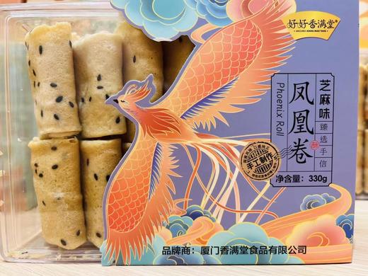 香满堂凤凰卷330gX4盒一套 商品图0