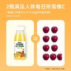 乐源果蔬秘诀，每日两瓶补C不掉队~ 商品缩略图1