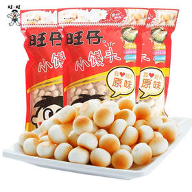 C028旺仔小馒头原味