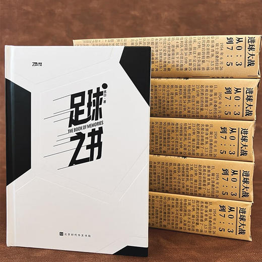 足球之书 商品图1