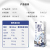 君乐宝（JUNLEBAO）遇见奶牛 营养品质纯牛奶200ml*24整箱装 商品缩略图2