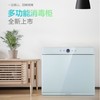 艾美特多功能消毒柜ZTP60P 商品缩略图0