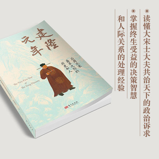 建隆元年 商品图1