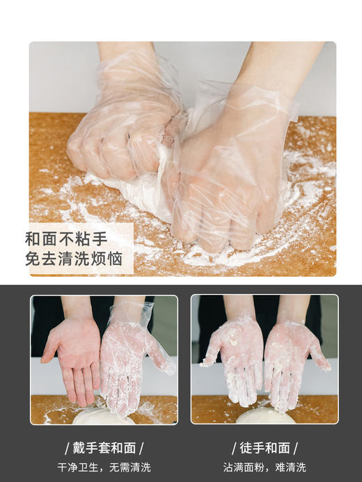 特瑞洁一次性手套食品级专用TPE加厚耐用型龙虾手套家用餐饮厨房 商品图4