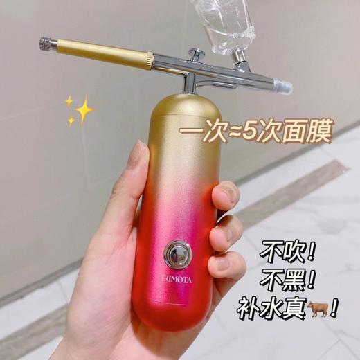 ERIMOTA注氧仪家用便携式手持高压纳米喷雾器美容院脸部补水仪器 商品图3