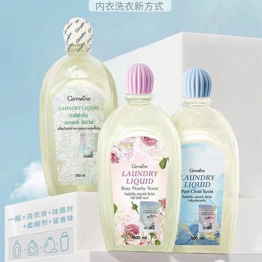【2瓶装】芝芙莲 泰国进口去污去血渍内衣内裤儿童衣物专用留香多效合一洗衣液 500ml/瓶 商品图3