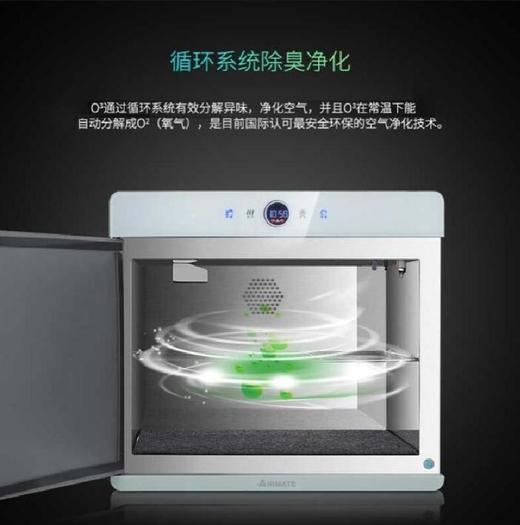 艾美特多功能消毒柜ZTP60P 商品图1