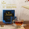 Janat法国进口锡兰红茶50袋袋泡茶包 斯里兰卡红茶 红茶奶茶专用 100g*2盒 商品缩略图3