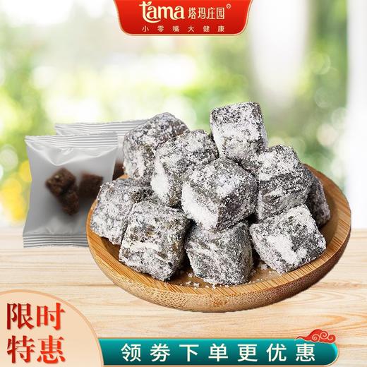 本草薏湿糕，汇集十二味本草食材，享健康美味温养调和 商品图4