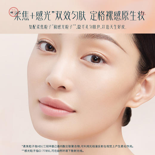 【门店专享】花西子玉容纱粉饼/干湿两用底妆透明感控油持久柔焦定妆防水遮瑕散粉 商品图1