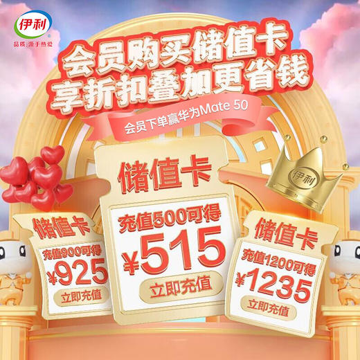 伊利 舒化无乳糖牛奶高钙型220ml*24盒 商品图3