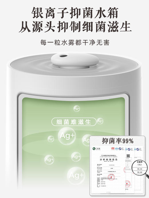 小熊加湿器家用静音卧室内孕妇婴儿净化空气小型香薰大雾量喷雾器 商品图2