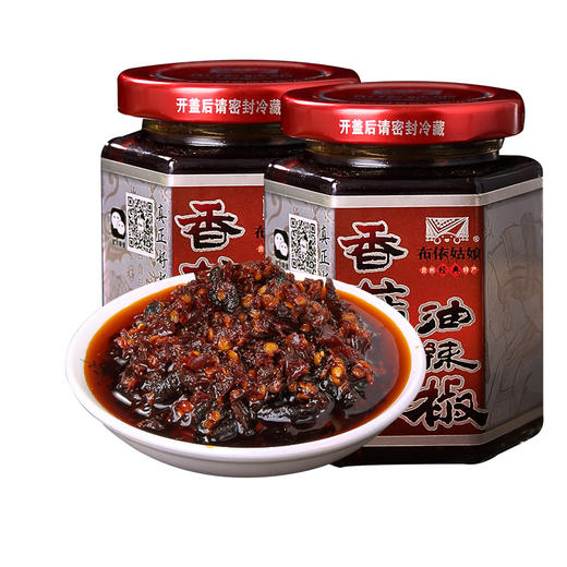 “布依姑娘”牌香菇油辣椒175g 下饭酱 拌饭拌面 好吃不贵 商品图1
