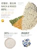 【积分商城】NACA X EMOJI联名原味混合猫砂3.6kg 商品缩略图10
