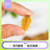 s  采实四色葡萄干168g/袋 商品缩略图3