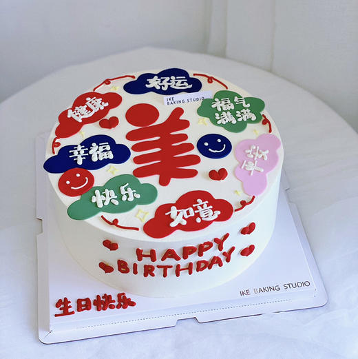 美（图为10寸效果） 商品图1