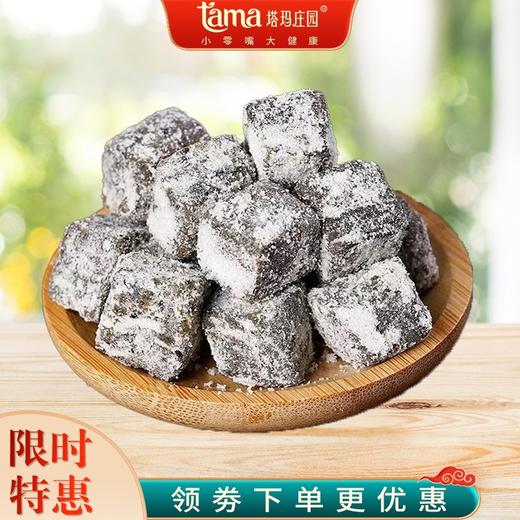 本草薏湿糕，汇集十二味本草食材，享健康美味温养调和 商品图3