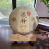 普洱茶｜祥源·藏锋，2013 年易武斗茶会普洱生茶，岁藏珍品，少量库存，净含量357克，喝好茶，好茶就喝聚茗缘 商品缩略图0