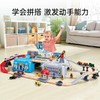 H  hape   E3773AE   火车轨道交运枢纽收纳套 商品缩略图1