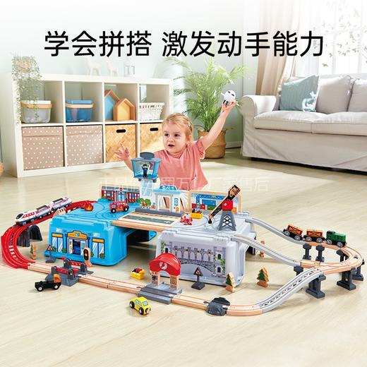 H  hape   E3773AE   火车轨道交运枢纽收纳套 商品图1