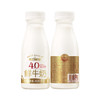 【每日鲜语·鲜牛奶】250ml*8瓶装  4.0g/100ml蛋白  低温新鲜高钙鲜奶 商品缩略图6