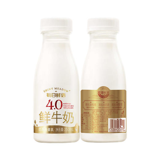 【每日鲜语·鲜牛奶】250ml*8瓶装  4.0g/100ml蛋白  低温新鲜高钙鲜奶 商品图6