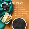 十月稻田 熟黑芝麻 500g （量贩装 低温炒制熟  干吃 香醇饱满 五谷杂粮 ） 商品缩略图2