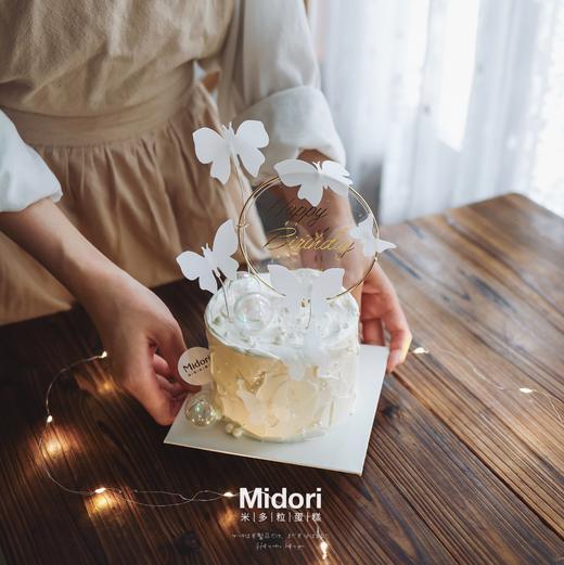 蝶舞紫罗·低卡糖 | Midori 商品图1