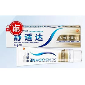 舒适达多效护理抗敏感牙膏70g