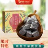 姜枣软糖，甜辣适中，口感Q弹 商品缩略图0