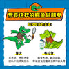 鳄鱼zhen探 商品缩略图1