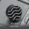 【RE调香室】车载系列扩香器&香氛片 商品缩略图1