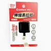 齐心A7938伸缩易拉扣方形黑色胸卡挂绳公交门禁胸牌卡套夹子工作工厂员工牌证件挂绳扣 商品缩略图0