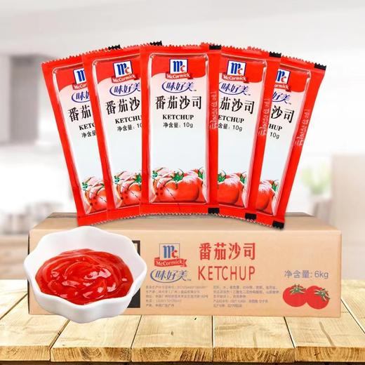 味好美番茄沙司20袋（10g/袋） 商品图0