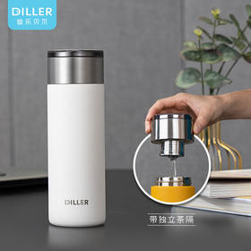 DILLER迪乐贝尔-户外便携304不锈钢商务泡茶水杯MLH8983