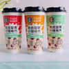 老虎堂冲泡奶茶多味123g 商品缩略图2
