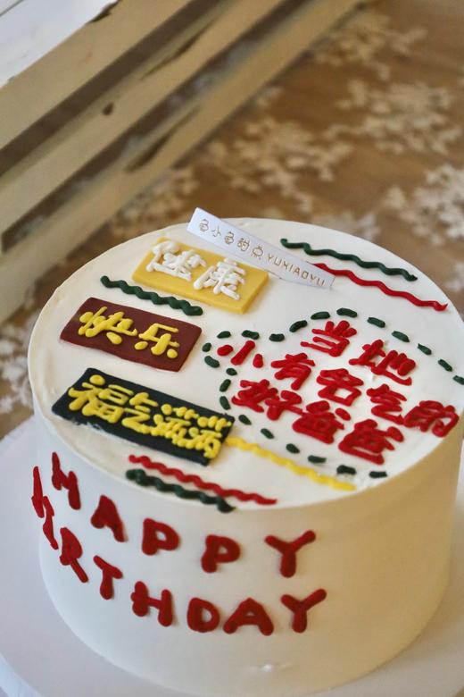 当地小有名气的好爸爸（福气满满） 商品图1