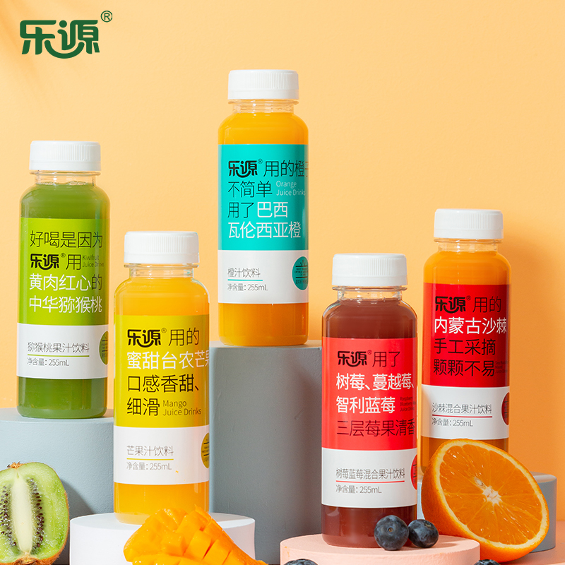 乐源壹品果汁，含NFC的鲜榨果汁，原汁原味,带给你不一样的美味体验~